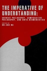 The Imperative of Understanding